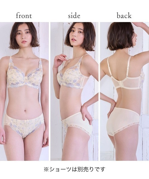 nissen（ニッセン）の「脇高フルカップブラジャー（チューリップ柄）（日本製レース）（トリンプ）（n,FULLRE）（C85～F100）（ブラジャー・レディース・ブルー/アイボリー/グリーン/ボルドー/ラベンダー/ブラック/グレー/ベージュ/ホワイト×パープル・D100/E90/E95/E100/F90/F95/F85/C90/C95/C100/D90/D95/D85/E85/F100/C85）」の17枚目の写真