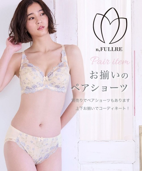 nissen（ニッセン）の「脇高フルカップブラジャー（チューリップ柄）（日本製レース）（トリンプ）（n,FULLRE）（C85～F100）（ブラジャー・レディース・ブルー/アイボリー/グリーン/ボルドー/ラベンダー/ブラック/グレー/ベージュ/ホワイト×パープル・D100/E90/E95/E100/F90/F95/F85/C90/C95/C100/D90/D95/D85/E85/F100/C85）」の16枚目の写真