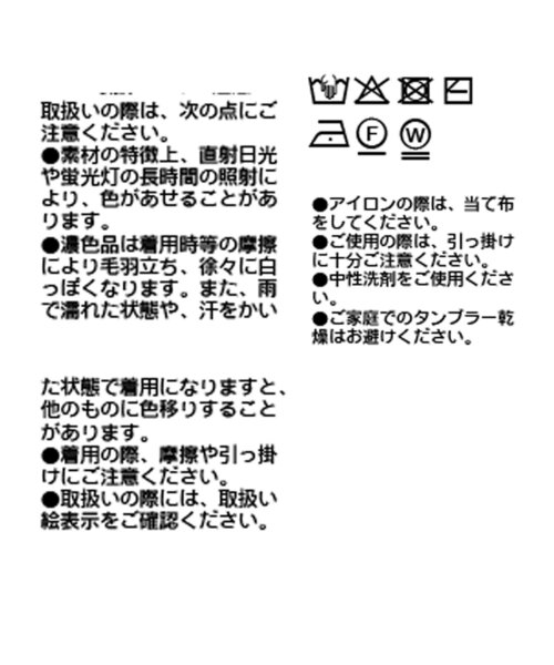 RIVE DROITE（リヴドロワ）の「予約【上品見え】ツイードショートカーディガン（カーディガン/ボレロ・レディース・ネイビー/イエロー・FREE）」の5枚目の写真