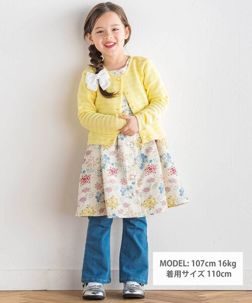 BeBe（ベベ）の「ジョグデニムフレアロングパンツ（デニムパンツ・キッズ・ピンク/ブルー・140cm/130cm/150cm/120cm/110cm）」の6枚目の写真