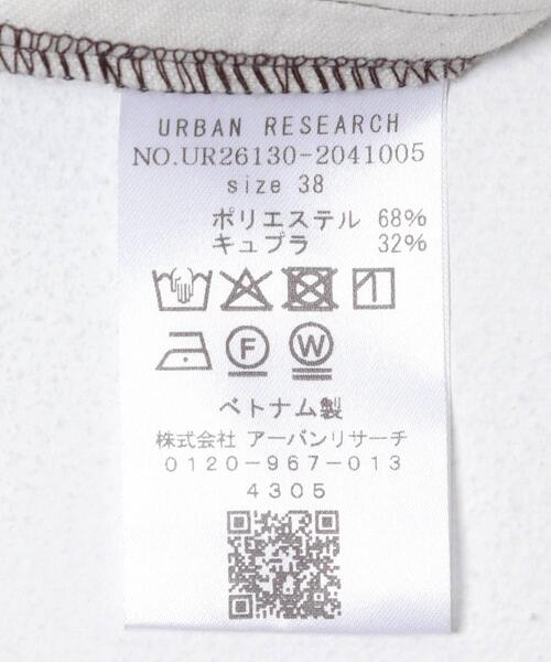 URBAN RESEARCH（アーバンリサーチ）の「ダブルクロスキュプラパンツ（その他パンツ・レディース・ブラウン/ブラック/ネイビー・42/38/40/36）」の21枚目の写真