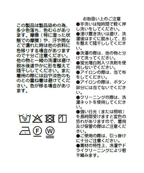 RIVE DROITE（リヴドロワ）の「【セットアップ着用可能】ガーメントダイコットンツイルシャツ（シャツ/ブラウス・レディース・サックスブルー/ライトベージュ/ピンク・FREE）」の14枚目の写真