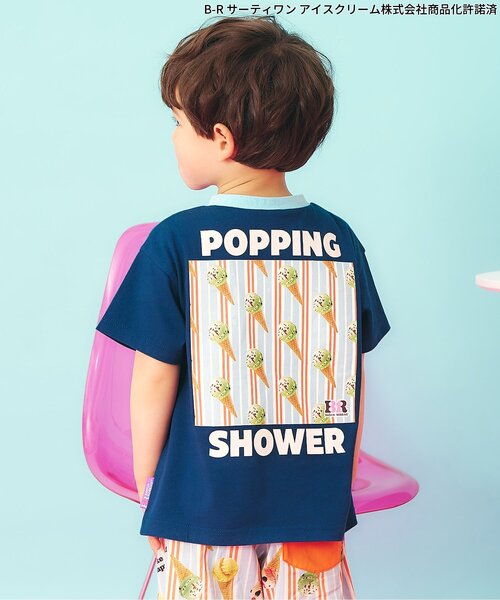 apres les cours(アプレレクール)の「【リンク】サーティワン Tシャツ(Tシャツ/カットソー・キッズ・ネイビー/レインボー/ベージュ/ピンク/アイボリー・100/110/120/130/140/80/90)」の4枚目の写真