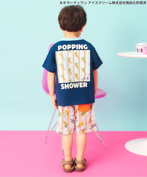 apres les cours(アプレレクール)の「【リンク】サーティワン Tシャツ(Tシャツ/カットソー・キッズ・ネイビー/レインボー/ベージュ/ピンク/アイボリー・100/110/120/130/140/80/90)」の20枚目の写真