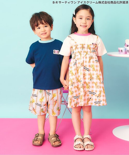 apres les cours(アプレレクール)の「【リンク】サーティワン Tシャツ(Tシャツ/カットソー・キッズ・ネイビー/レインボー/ベージュ/ピンク/アイボリー・100/110/120/130/140/80/90)」の21枚目の写真