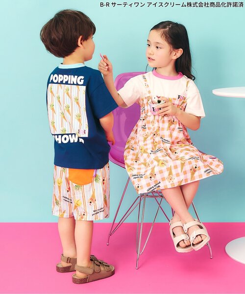 apres les cours(アプレレクール)の「【リンク】サーティワン Tシャツ(Tシャツ/カットソー・キッズ・ネイビー/レインボー/ベージュ/ピンク/アイボリー・100/110/120/130/140/80/90)」の22枚目の写真