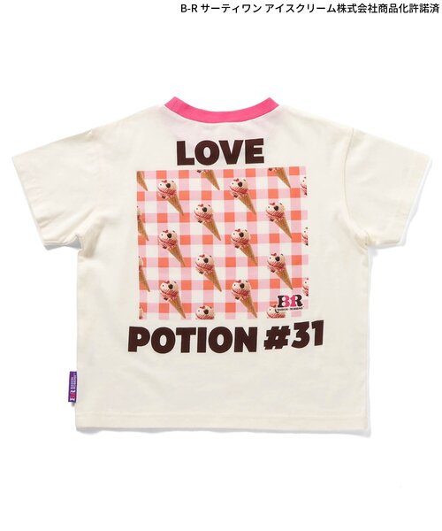 apres les cours(アプレレクール)の「【リンク】サーティワン Tシャツ(Tシャツ/カットソー・キッズ・ネイビー/レインボー/ベージュ/ピンク/アイボリー・100/110/120/130/140/80/90)」の12枚目の写真