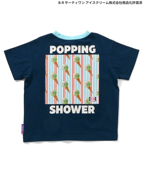apres les cours(アプレレクール)の「【リンク】サーティワン Tシャツ(Tシャツ/カットソー・キッズ・ネイビー/レインボー/ベージュ/ピンク/アイボリー・100/110/120/130/140/80/90)」の18枚目の写真