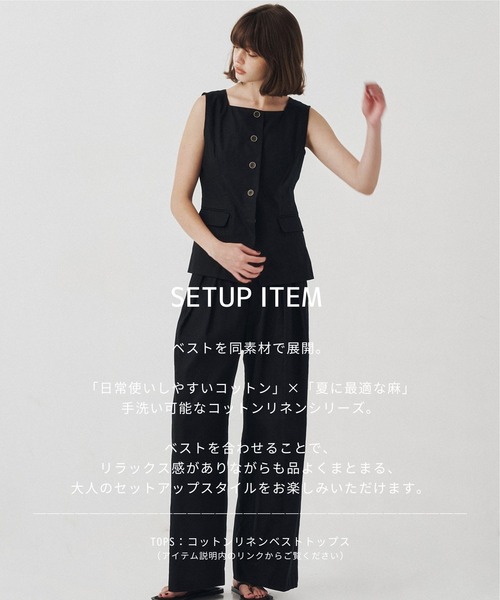 PUBLIC TOKYO(パブリックトウキョウ)の「【2026新作】コットンリネンコクーンワイドパンツ(その他パンツ・レディース・ブラック/アイボリー/ストライプ・1/2)」の11枚目の写真