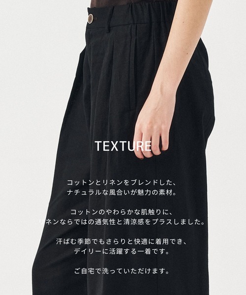 PUBLIC TOKYO(パブリックトウキョウ)の「【2026新作】コットンリネンコクーンワイドパンツ(その他パンツ・レディース・ブラック/アイボリー/ストライプ・1/2)」の6枚目の写真