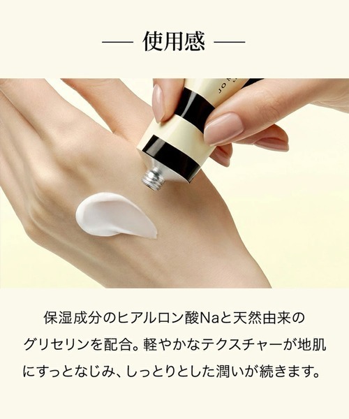 ZOZO限定】ジョー マローン ロンドン イングリッシュ ペアー