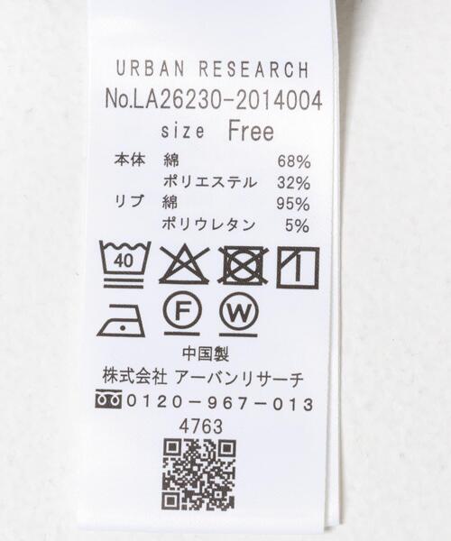 URBAN RESEARCH Sonny Label(アーバンリサーチサニーレーベル)の「接触冷感バックフレアフレンチTシャツ(Tシャツ/カットソー・レディース・オフホワイト/チャコールグレー/レッド系その他・FREE)」の19枚目の写真
