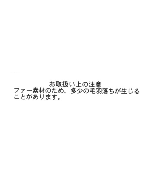 GLOBAL WORK(グローバルワーク)の「エコファーシュシュ/1061823(シュシュ・レディース・ブラウン/ピンク/ホワイト系その他/アイボリー・FREE)」の10枚目の写真