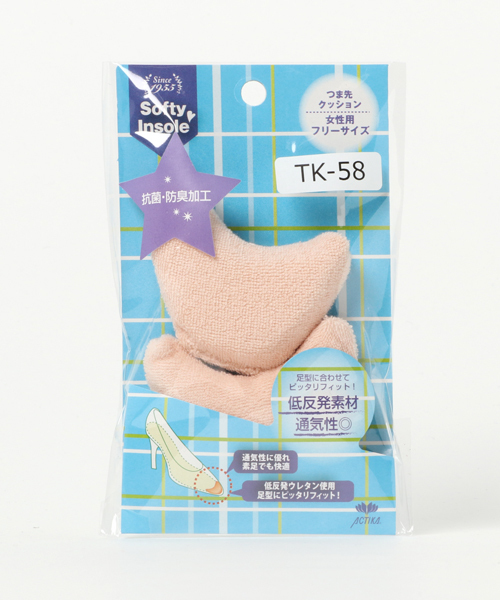 SESTO（セスト）の「つま先クッション（シューケア用品・レディース・その他・FREE）」の3枚目の写真
