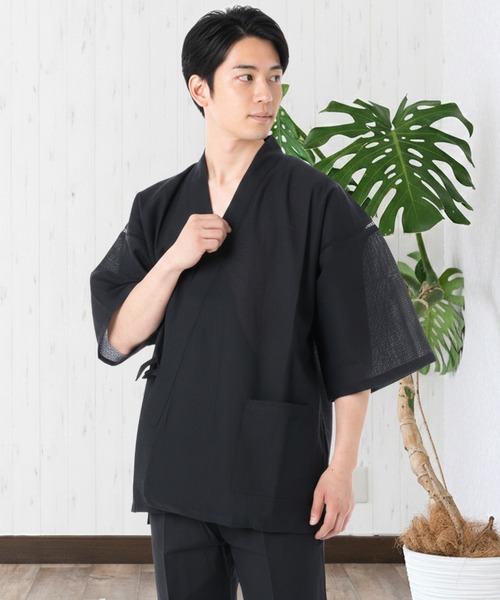 KYOETSU（キョウエツ）の「メンズ しじら 甚平（浴衣・メンズ・ブラック系その他/ブラック系その他2/ブラック系その他3/ブラック系その他4/グレー系その他/グレー系その他2/グレー系その他3/グレー系その他4/ブルー系その他/ブルー系その他2/ブルー系その他3/ブルー系その他4/ブラック系その他5/ブラック系その他6/ブラック系その他7/ブルー系その他5/ブルー系その他6/ブルー系その他7/ネイビー系2/インディゴブルー/ネイビー系3/ネイビー系/ネイビー系4/ネイビー系1・M/L/LL/3L）」の3枚目の写真