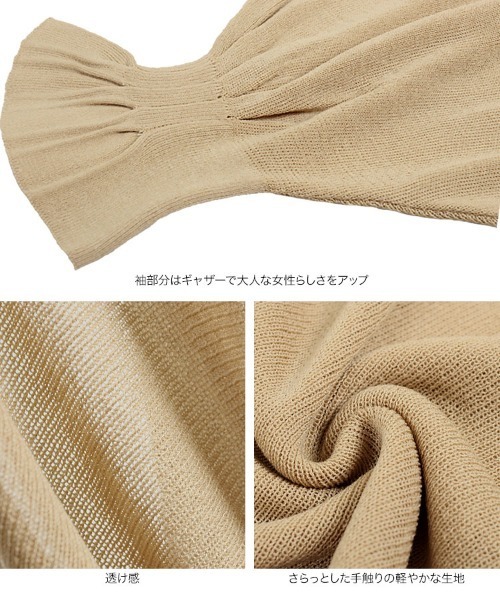 KOBE LETTUCE(コウベレタス)の「ギャザースリーブVネックリネンタッチニット(シャツ/ブラウス・レディース・カーキ/ベージュ系その他/ブルー系その他/レンガ・FREE)」の10枚目の写真
