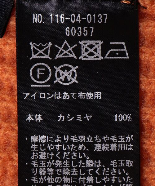 SHIPS(シップス)の「SHIPS: カシミヤ 両畔編み ボトルネック ニット プルオーバー(ニット/セーター・メンズ・ネイビー/ブラウン/マスタード・SMALL/MEDIUM/LARGE/X-LARGE)」の14枚目の写真