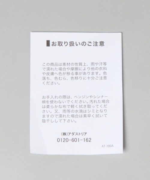 JEANASIS（ジーナシス）の「アツゾコミュールローファー/953908（ローファー・レディース・ブラック/ブラウン・M/L）」の6枚目の写真