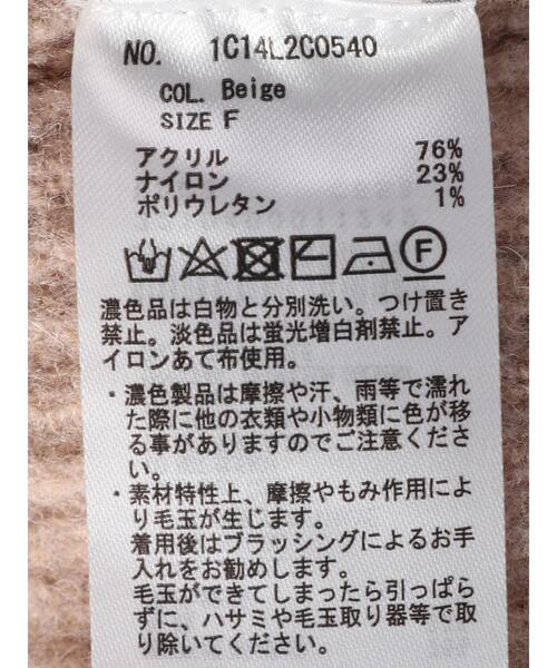 earth music&ecology（アースミュージックアンドエコロジー）の「ブラッシュヤーンＶネックプルオーバー＊（ニット/セーター・レディース・チャコールグレー/ベージュ/アイボリー/ミント・FREE）」の15枚目の写真