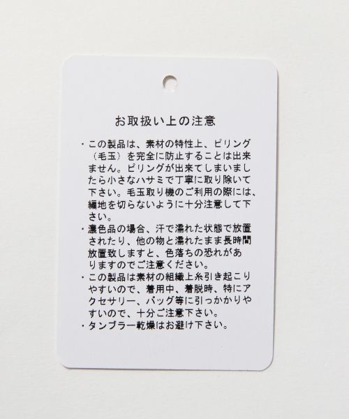 Heather（ヘザー）の「ボーダーオフショルニットプルオーバー2　558003（ニット/セーター・レディース・ホワイト×ブラック/グリーン系その他/ブルー系その他・FREE）」の13枚目の写真