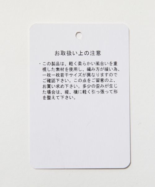 Heather（ヘザー）の「ボーダーオフショルニットプルオーバー2　558003（ニット/セーター・レディース・ホワイト×ブラック/グリーン系その他/ブルー系その他・FREE）」の14枚目の写真