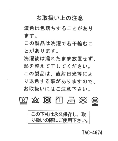 niko and...（ニコアンド）の「【水森亜土】コラボ ランチクロス（ランチョンマット/テーブルウェア・レディース・ベージュ/ブルー・0）」の12枚目の写真