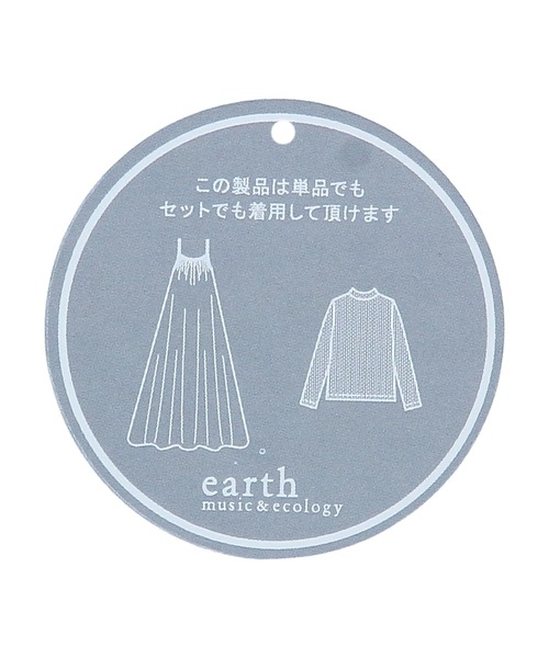 earth music&ecology(アースミュージックアンドエコロジー)の「SET2点ギャザーキャミワンピース+カットソー*(ワンピース・レディース・ブルー/グレイッシュベージュ・FREE)」の13枚目の写真