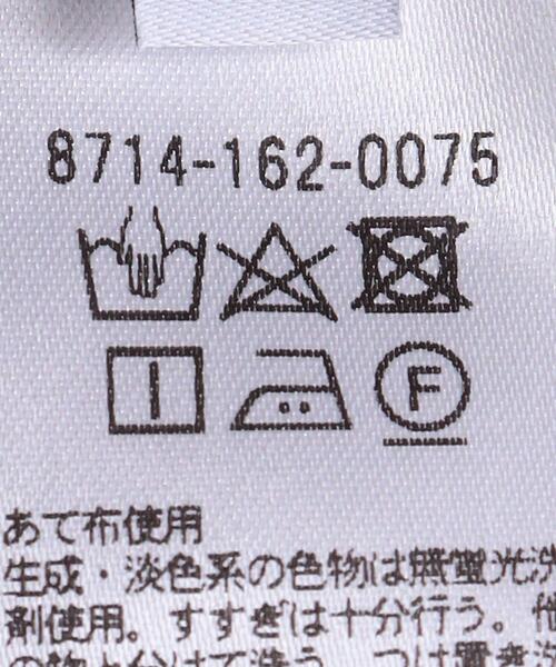 AEWEN MATOPH（イウエン マトフ）の「＜AEWEN MATOPH（イウエン マトフ