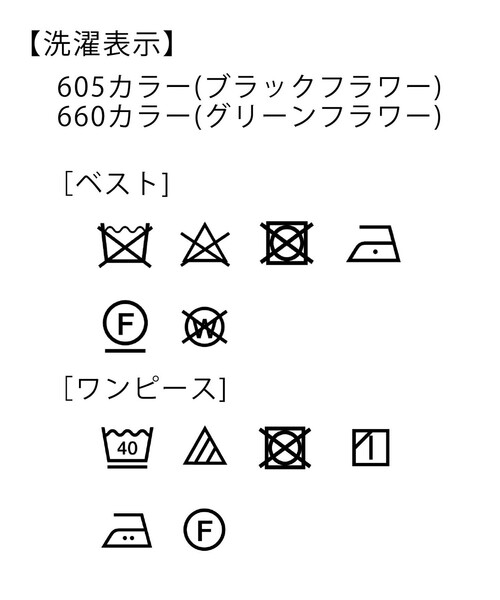 Feroux(フェルゥ)の「【2SET】透かしニットベスト×パフスリーブ ワンピース(セットアップ・レディース・ピンク系/イエロー系/グリーン系6/ブラック系6・1/2)」の6枚目の写真