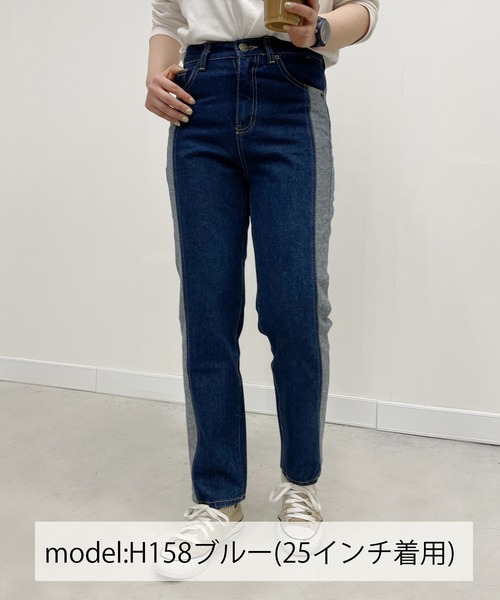 StyleSea(スタイルシー)の「サイドエクスチェンジデニム(デニムパンツ・レディース・ブルー・24inch/25inch/23inch)」の3枚目の写真