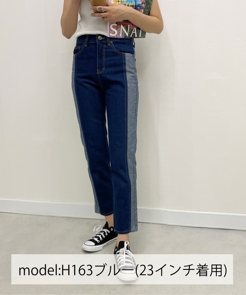 StyleSea(スタイルシー)の「サイドエクスチェンジデニム(デニムパンツ・レディース・ブルー・24inch/25inch/23inch)」の16枚目の写真
