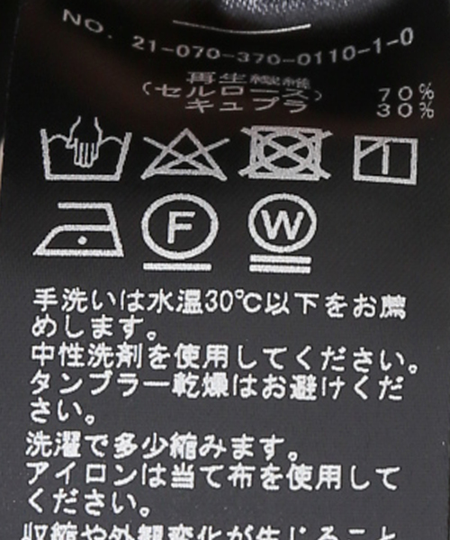 journal standard L'essage（ジャーナルスタンダードレサージュ