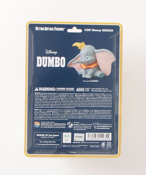 ポミ様メディコム VCD ダンボ ソフビ・フィギュア 箱付 ポミ様メディコム VCD ダンボ ソフビ・フィギュア 箱付 - メルカリ