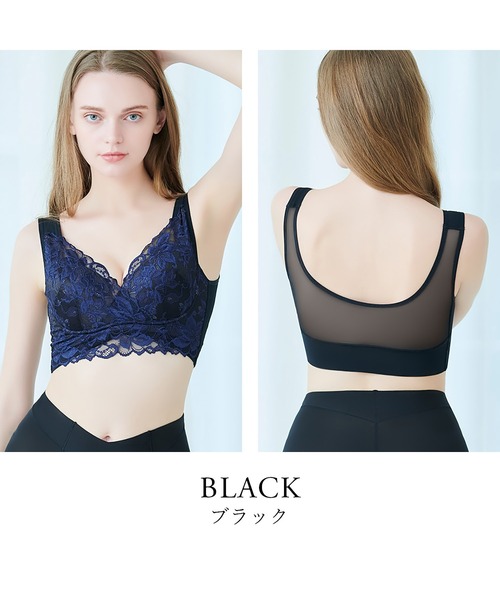 BRADELIS NEWYORK（ブラデリスニューヨーク）の「ハートフルカップカシュクールブラ23  ブラデリス 補正下着 補整 ブラレット（ブラジャー・レディース・ブラック/ダークパープル/ピンクベージュ/ライラック/グレイッシュベージュ/コーラル/ベージュ系・S/M/L/LL/3L/4L/5L）」の16枚目の写真