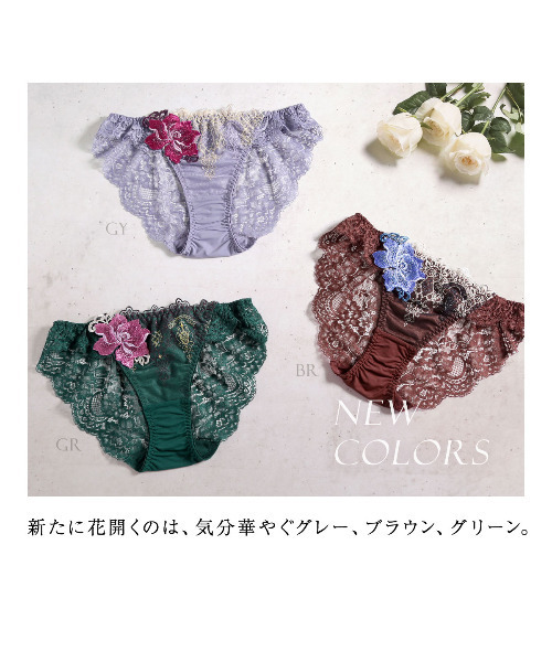 HIMICO（ヒミコ）の「【華やかな異国情緒漂う 016series】Esoticita Rosa ショーツ スタンダード（ショーツ・レディース・ターコイズブルー/オフホワイト/ブラック/グリーン/ブラウン/グレー・MEDIUM/LARGE）」の12枚目の写真