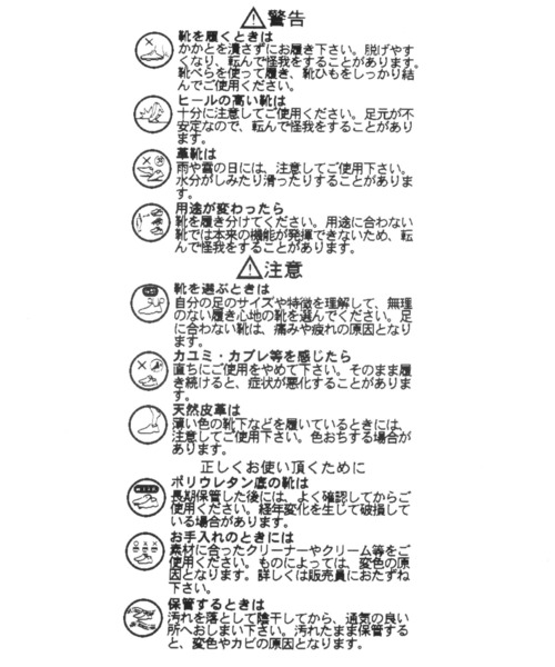 GLOBAL WORK（グローバルワーク）の「エアかる厚底スニーカー/969801（スニーカー・キッズ・ブラック/ホワイト/ホワイト系その他2/ベージュ・24cm/21cm/23cm/22cm/20cm）」の17枚目の写真