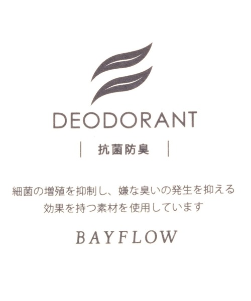 BAYFLOW（ベイフロー）の「フェルトベルハット（ハット・レディース・ダークブラウン/ブラック/アイボリー・FREE）」の10枚目の写真