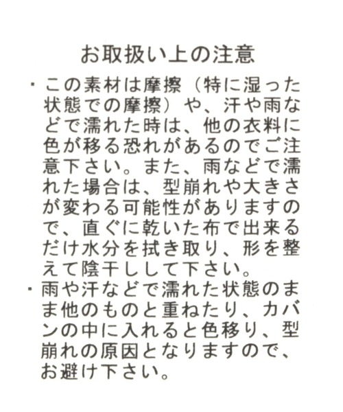 BAYFLOW（ベイフロー）の「フェルトベルハット（ハット・レディース・ダークブラウン/ブラック/アイボリー・FREE）」の8枚目の写真