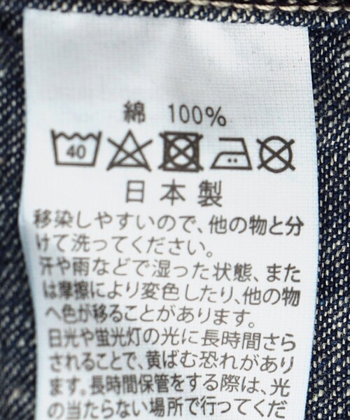 orSlow(オアスロウ)の「Orslow/オアスロウ 1940S COVERALL/カバーオール(デニムジャケット・メンズ・ネイビー/インディゴブルー・3/2/1)」の12枚目の写真