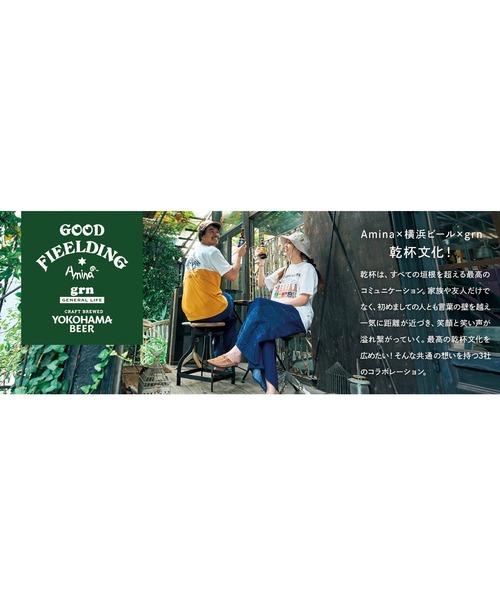 チャイハネ（チャイハネ）の「【チャイハネ】YOKOHAMA BEER×grn×Amina ヨヨビＴシャツ（Tシャツ/カットソー・メンズ・ホワイト/ブラック/イエロー・M/L）」の17枚目の写真