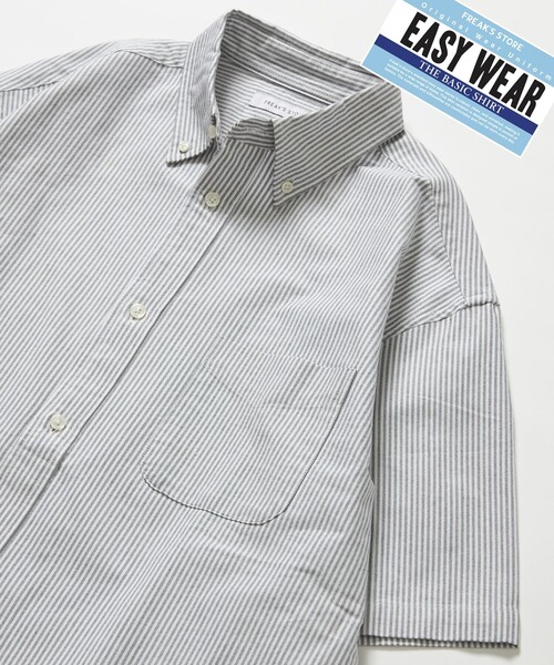 FREAK'S STORE（フリークスストア）の「FREAK’S STORE/フリークスストア オックスフォード ボタンダウン ショートスリーブシャツ/リラックスフィット（シャツ/ブラウス・メンズ・グレー/ホワイト/ライム/サックスブルー/ストライプ/ネイビー/ライトグレー・LARGE/MEDIUM）」の7枚目の写真