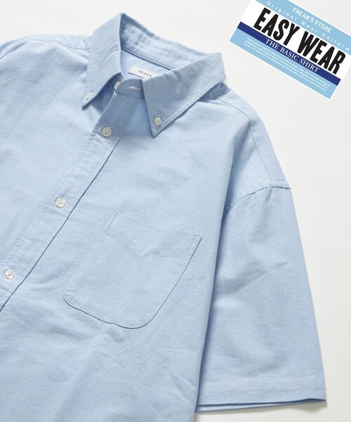 FREAK'S STORE（フリークスストア）の「FREAK’S STORE/フリークスストア オックスフォード ボタンダウン ショートスリーブシャツ/リラックスフィット（シャツ/ブラウス・メンズ・グレー/ホワイト/ライム/サックスブルー/ストライプ/ネイビー/ライトグレー・LARGE/MEDIUM）」の6枚目の写真