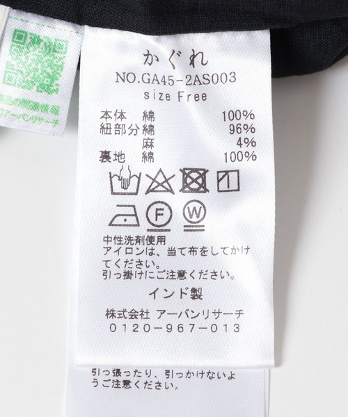 かぐれ（カグレ）の「レースキンチャクバッグ（ショルダーバッグ・レディース・ブラック/アイボリー・FREE）」の13枚目の写真