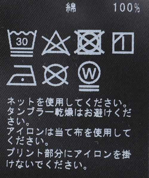 JOURNAL STANDARD(ジャーナルスタンダード)の「BOILER ROOM / ボイラールーム HYDRATE T-SHIRT SS24SS10OFW(Tシャツ/カットソー・メンズ・ホワイト・MEDIUM/LARGE)」の3枚目の写真