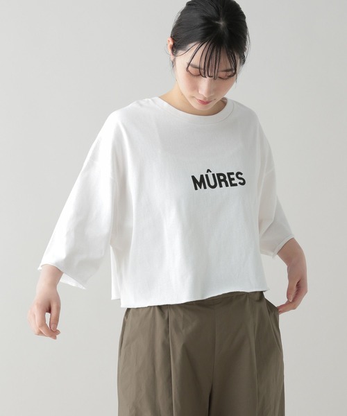 studio CLIP（スタディオクリップ）の「《natural by clip》ロゴプリントショートBIGTシャツ（Tシャツ/カットソー・レディース・グリーン/ピンク/ブラック・FREE）」の20枚目の写真