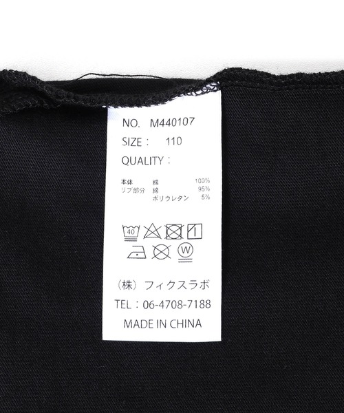 MAKE YOUR DAY(メイクユアデイ)の「MYDロゴベーシック長袖Tシャツ■80~140cm(Tシャツ/カットソー・キッズ・ブラック/グレー/オフホワイト・80/90/100/110/120/130/140)」の12枚目の写真