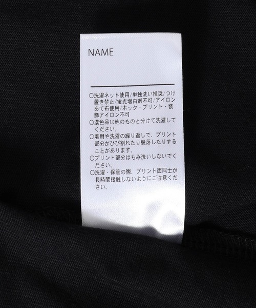 MAKE YOUR DAY(メイクユアデイ)の「MYDロゴベーシック長袖Tシャツ■80~140cm(Tシャツ/カットソー・キッズ・ブラック/グレー/オフホワイト・80/90/100/110/120/130/140)」の13枚目の写真