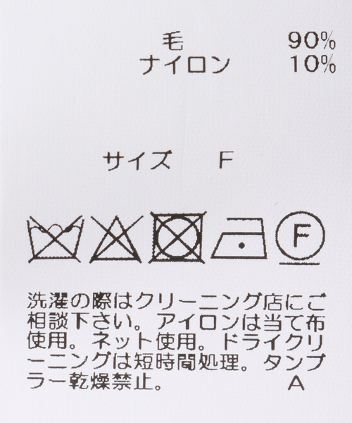 journal standard Furniture （ジャーナルスタンダードファニチャー）の「【R&D.M.Co/オールドマンズテイラー】OMT PRINT TOTE BAG　トートバック（トートバッグ・レディース・ベージュ/ブラック・FREE）」の3枚目の写真