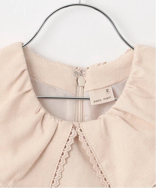 petit main(プティマイン)の「【リンク】ビッグ衿ジャンパースカート(キッズ)(ジャンパースカート・キッズ・ネイビー/ライトピンク・80cm/90cm/100cm/110cm/120cm/130cm)」の11枚目の写真