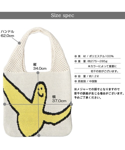 セール】エンジェル ジャガードニット マルシェトートバッグ
